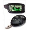 Автосигналізація Citadel C-330 із сиреною. - 1