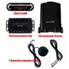 Радар-детектор Whistler PRO 3600 Ru GPS - 4