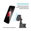 Автокріплення для смартфона магнітний Grand-X MT-05 (кріплення на панель чи скло) - 4