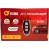 Автосигнализация Sigma SM50 без сирены - 3