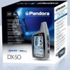 Автосигналізація Pandora DX 50 без сирени - 4