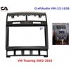 Рамка перехідна CraftAudio VW-22-1026 VW Touareg 2002-2010 9&quot; - 1