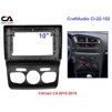 Рамка перехідна CraftAudio CI-22-152 Citroen C4 2010-2015 10&quot; - 1