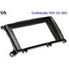 Рамка перехідна CraftAudio TOY-22-202 Toyota Sienna 2010-2014 9&quot; - 3