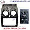 Рамка перехідна CraftAudio NI-22-241 NISSAN Qashkai 2007-2014 9&quot; - 1