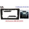 Рамка перехідна CraftAudio KI-22-332 KIA Sorento (XM) 2012-2015 - 5