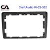 Рамка перехідна CraftAudio KI-22-332 KIA Sorento (XM) 2012-2015 - 2