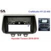 Рамка перехідна CraftAudio HY-22-405 HYUNDAI Tucson 2018-2019 - 1