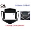 Рамка перехідна CraftAudio CH-22-407 Chevrolet Cruze 2009-2018 9&quot; - 1