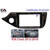 Рамка перехідна CraftAudio KI-22-421 KIA Ceed 2012-2019 - 1