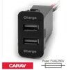 Разветвитель USB Carav 17-208 SUZUKI 5v 2.1A  (2 порта) - 1
