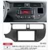Рамка переходная Carav 22-422 Kia Rio - 1