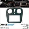 Рамка перехідна AWM 781-27-104 Renault, Dacia Dokker, Lodgy, Sandero - 4