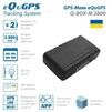 GPS-Маяк eQuGPS Q-BOX-M 2800 (UA SIM) - 1