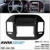 Рамка перехідна AWM 781-24-110 Mitsubishi Pajero, Shogun - 5