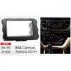 Рамка переходная Carav 11-520 Kia Carnival, Sedona - 4