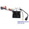 Комплект проводов для магнитол 16PIN CraftAudio CB-619# MERCEDES VITO 16-18 - 3