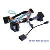 Комплект проводов для магнитол 16PIN CraftAudio CB-695# Q5 10-18 - 2
