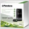 Мотосигналізація Pandora SMART MOTO DXL-1200L із сиреною - 1