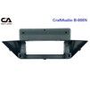Рамка перехідна CraftAudio B-008N BMW X1 (E84) 2009-2015 10&quot; + проводка - 3