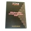 Каталог Audio-System - 1