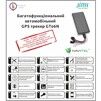 Трекер GPS Jimi GT06N - 5