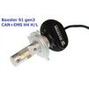 Лампы светодиодные Baxster S1 gen3 H4 H/L 5000K CAN+EMS (2 шт) - 5