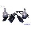 Лампы светодиодные ALed H7 6000K 30W RH7STR2 (2шт) - 2