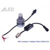 Лампа DRL+поворот+габарит Aled 1156 (P21W) 12V 1156V3 - 1