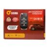 Блок управления ЦЗ Sigma SM R15 - 2