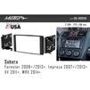 Рамка переходная Metra 95-8905B Subaru Forester, Impreza, XV, WRX - 1
