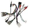 Комплект дротів для магнітол 16PIN CraftAudio HONDA Reise G-HD-RZ-02 HONDA CR-V 2017-2019 - 2