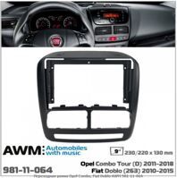 Рамка перехідна AWM 981-11-064 Opel Combo, FIAT Doblo