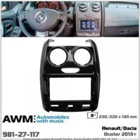 Рамка переходная AWM 981-27-117 Renault Duster, Dacia Duster