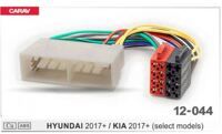 Переходник Авто-ISO Carav 12-044 Hyundai, Kia