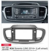 Рамка переходная Carav 22-515 Kia Sorento
