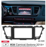 Рамка переходная Carav 22-520 Kia Carnival, Sedona