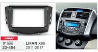 Рамка переходная Carav 22-454 Lifan X60
