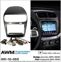 Рамка переходная AWM 881-10-069 Dodge Journey, FIAT Freemont