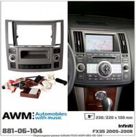 Рамка перехідна AWM 881-06-104 Infiniti FX35