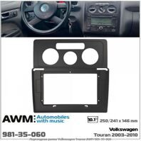 Рамка перехідна AWM 981-35-060 VW Touran