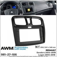 Рамка переходная AWM 981-27-106 Renault, Dacia, Sandero, Logan