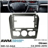 Рамка переходная AWM 981-12-044 Citroen C4