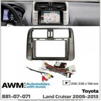 Рамка переходная AWM 881-07-071 Toyota Land Cruiser Prado