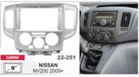 Рамка переходная Carav 22-251 Nissan NV200