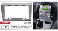 Рамка перехідна Carav 22-316 Hyundai H-1, Grand Starex
