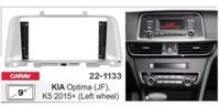 Рамка переходная Carav 22-1133 Kia Optima, K5
