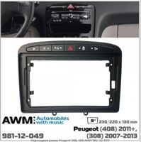 Рамка переходная AWM 981-12-049 Peugeot 308, 408