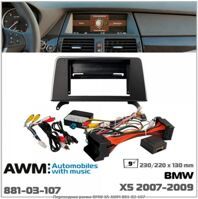 Рамка переходная AWM 881-03-107 BMW X5