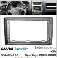 Рамка переходная AWM 981-02-220 Kia Sportage